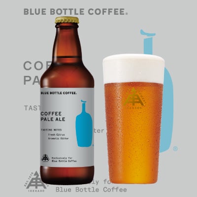 限定】BLUE BOTTLE COFFEE PALE ALE （瓶） | クラフトビール