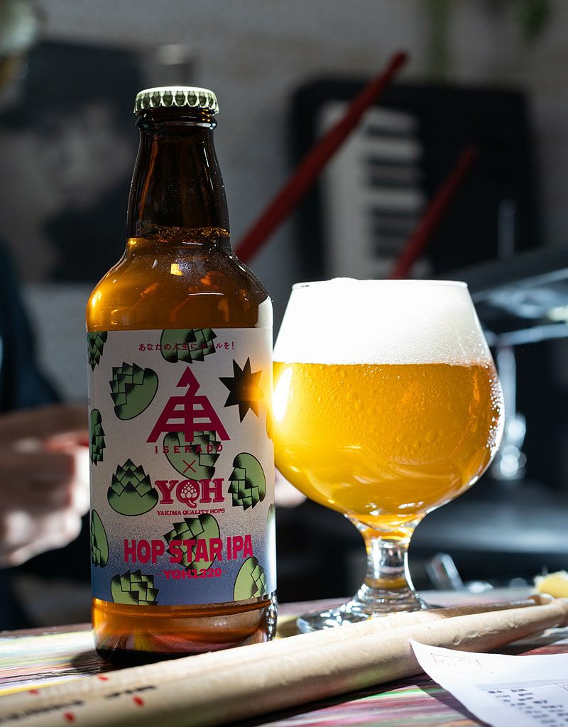 限定】ホップスターIPA -YQH1320-（瓶）1本 | クラフトビール