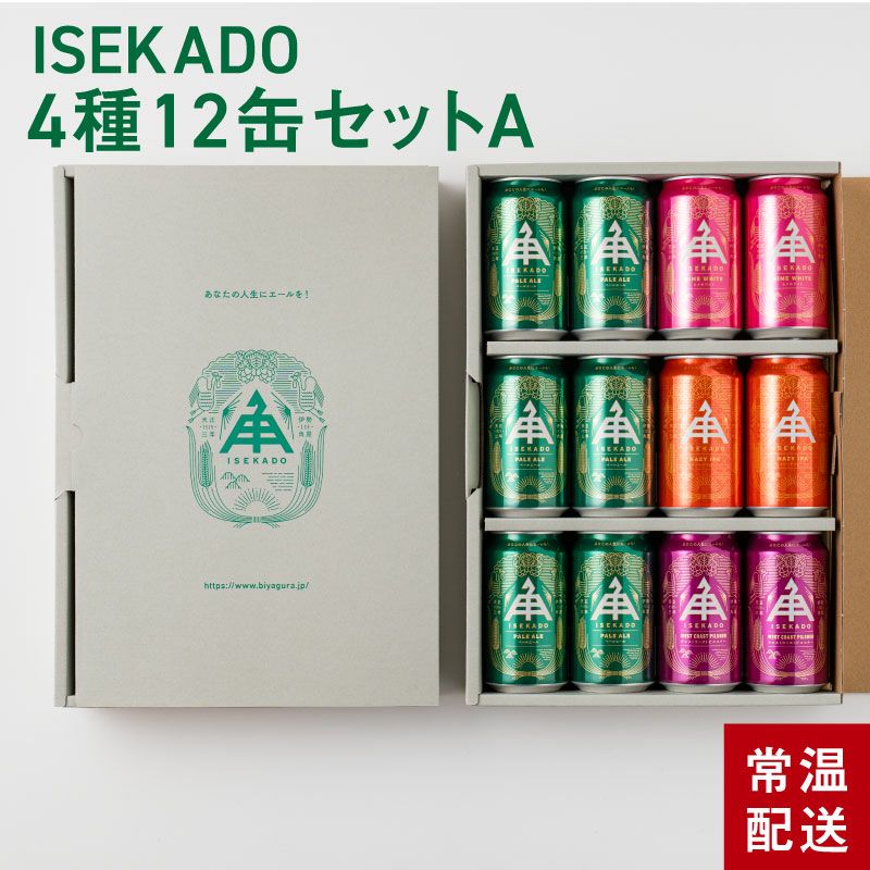 4種12缶セット A | クラフトビール・地ビールの通販 ISEKADO(伊勢角屋麦酒)