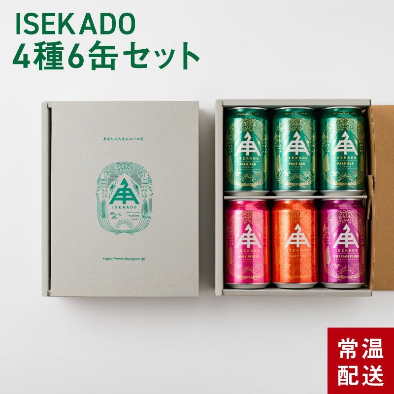 4種6缶セット | クラフトビール・地ビールの通販 ISEKADO(伊勢角屋麦酒)