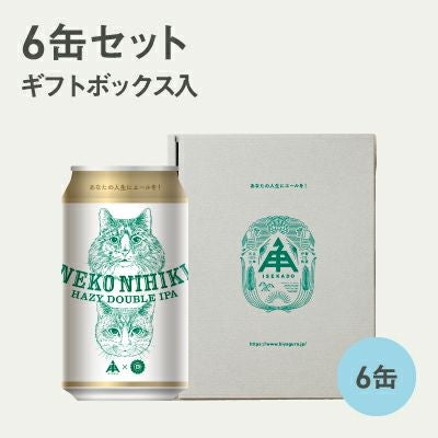ギフト・贈り物｜ISEKADO（伊勢角屋麦酒）
