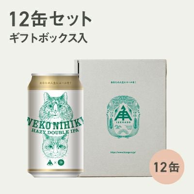 アイピーエー | クラフトビール・地ビールの通販 ISEKADO(伊勢角屋麦酒)