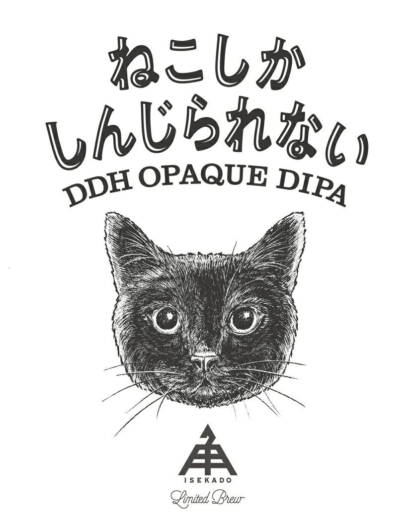 しおねこ しゃべる猫】飼い主を日本語で「パパ」と呼ぶ猫【しおちゃん】 - YouTube