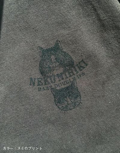 ねこにひきTシャツ（半袖） | クラフトビール・地ビールの通販 ISEKADO