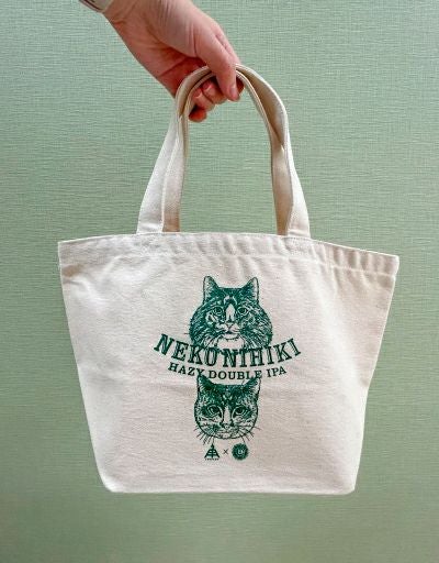 ねこにひきランチトートバッグ | クラフトビール・地ビールの通販
