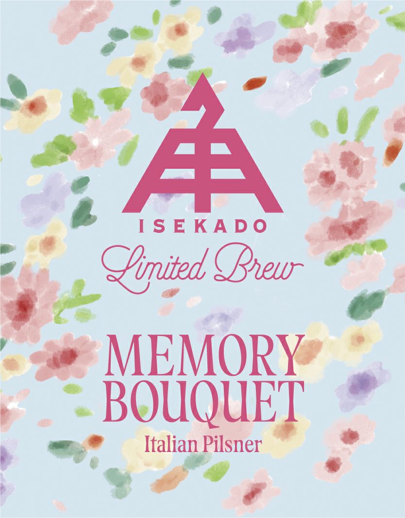 限定】MEMORY BOUQUET（缶）1本 | クラフトビール・地ビールの通販