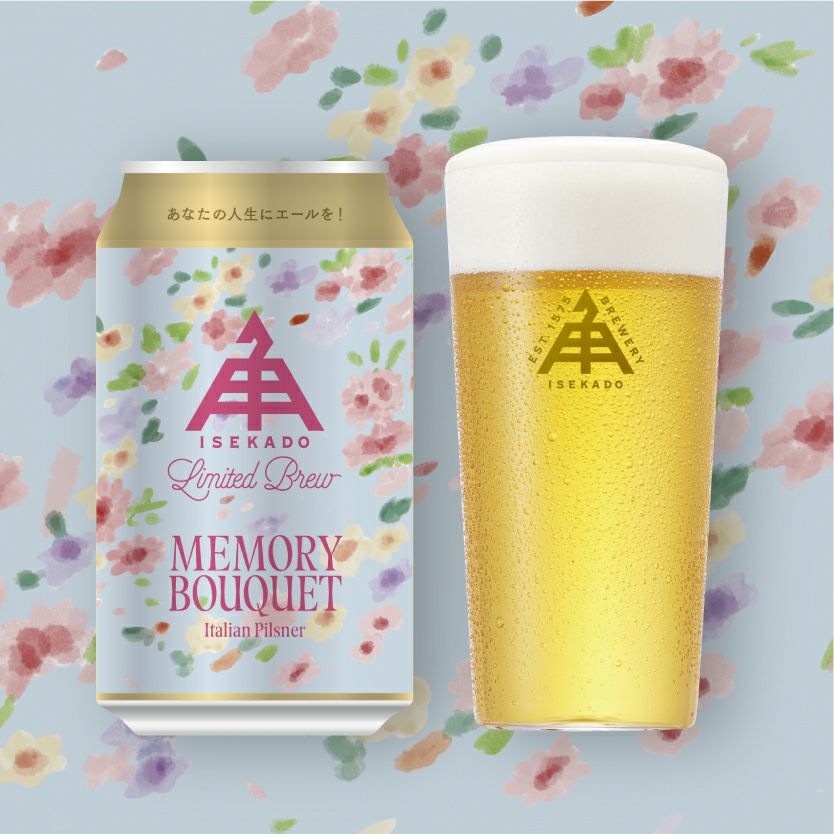 限定】MEMORY BOUQUET（缶）1本 | クラフトビール・地ビールの通販