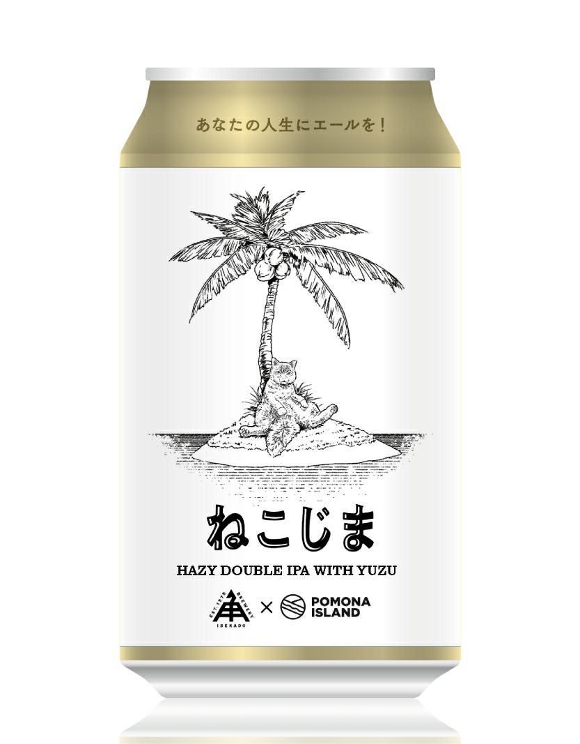 限定】ねこじま（缶） | クラフトビール・地ビールの通販 ISEKADO(伊勢