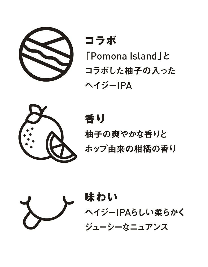限定】ねこじま（缶） | クラフトビール・地ビールの通販 ISEKADO(伊勢