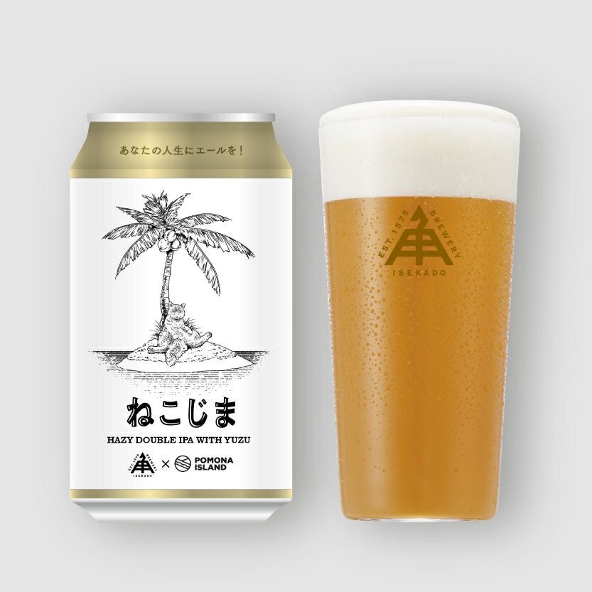 限定】ねこじま（缶） | クラフトビール・地ビールの通販 ISEKADO(伊勢