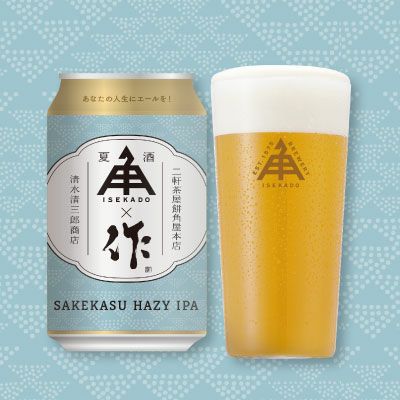 限定】 Sakekasu Hazy IPA ZAKU 夏酒（缶） 1本 | クラフトビール