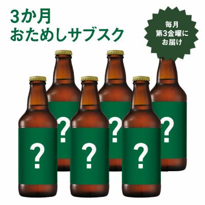 定期購入 】 6本セット（3か月） | ISEKADO