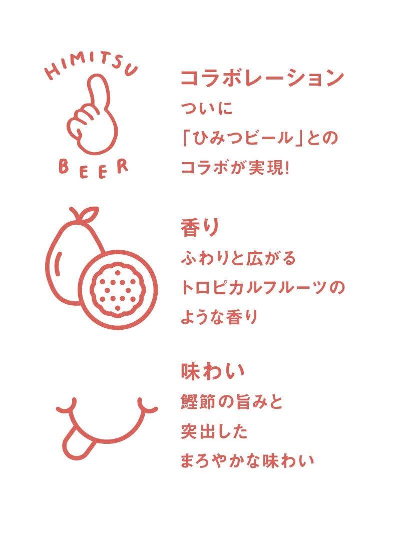 限定】ねこののみもの（缶） | クラフトビール・地ビールの通販