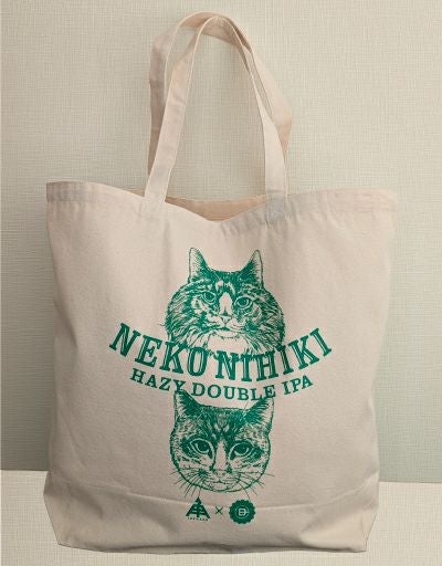 ねこにひき トート | クラフトビール・地ビールの通販 ISEKADO(伊勢