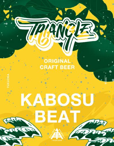 限定】 KABOSU BEAT （缶） | クラフトビール・地ビールの通販 ISEKADO