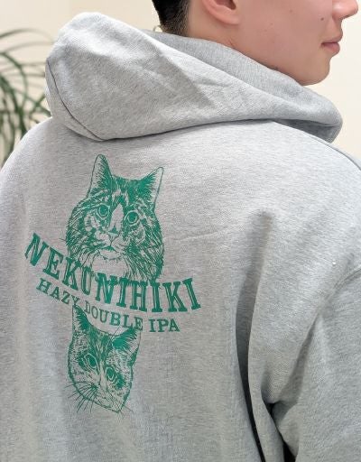 にひきジップ（スウェット フルジップ パーカ） | クラフトビール