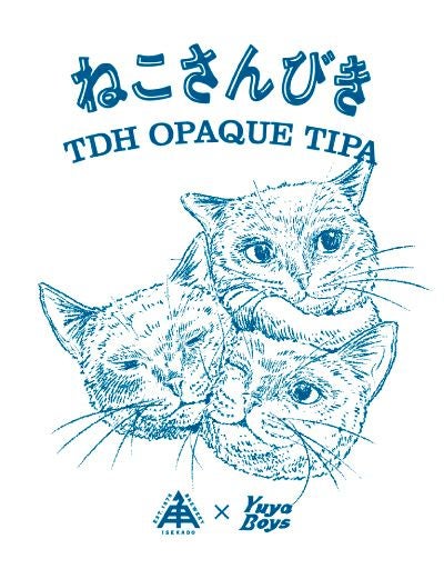 さんびきプルオーバー（ヘヴィウェイト スウェット プルオーバー