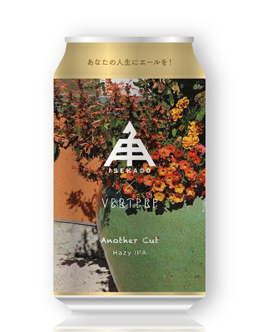 限定】Another Cut（缶） | クラフトビール・地ビールの通販 ISEKADO