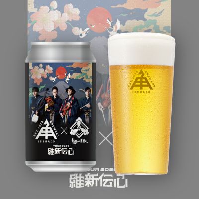 限定】 竜馬四重奏 ペールエール（缶） | クラフトビール・地ビールの