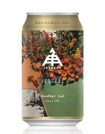 限定】 VERTERE×ISEKADOコラボセット | クラフトビール・地ビールの