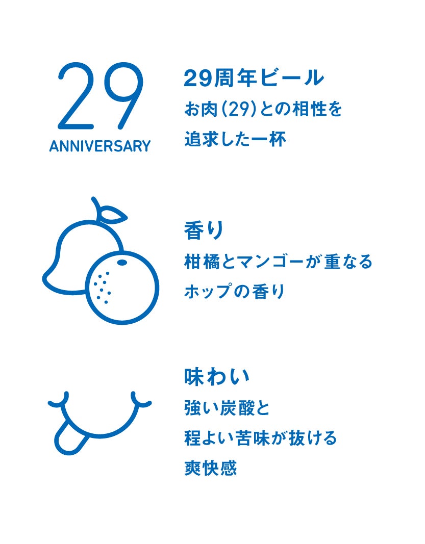 ニホンジカの角（1対） 限定】にくきゅうIPA（缶） | クラフトビール・地ビールの通販 ISEKADO