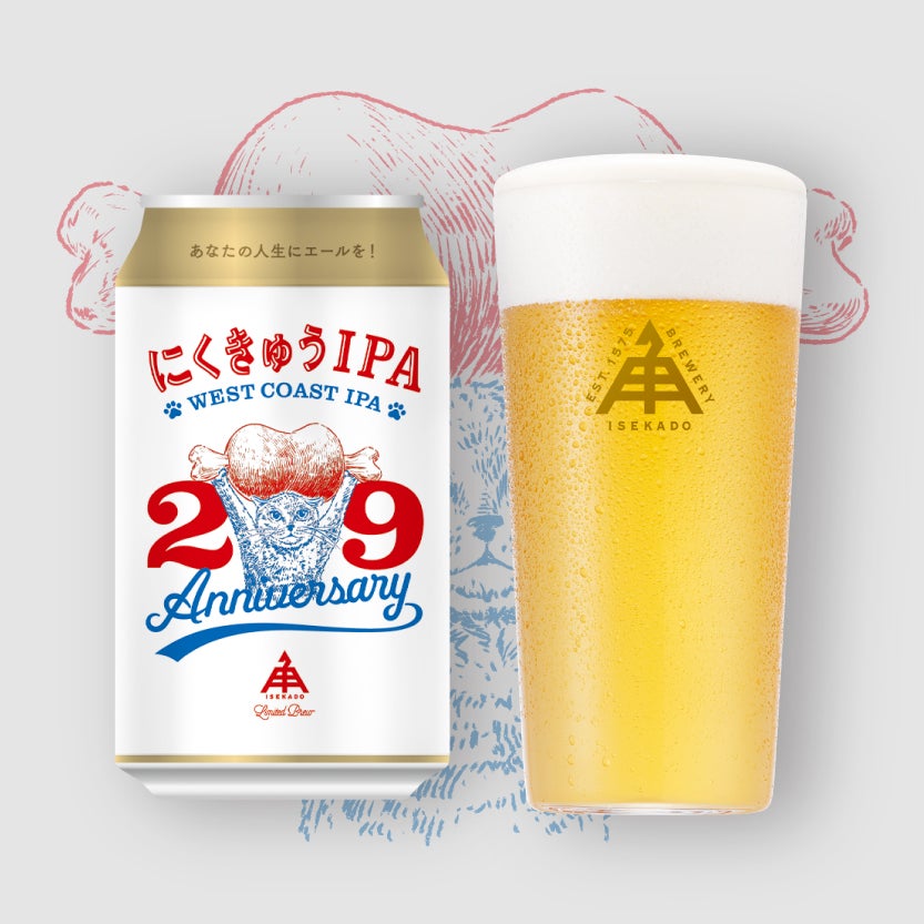アイピーエー | クラフトビール・地ビールの通販 ISEKADO(伊勢角屋麦酒)