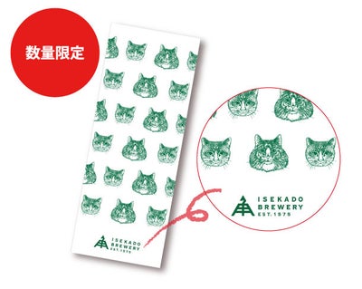 にひき手ぬぐい