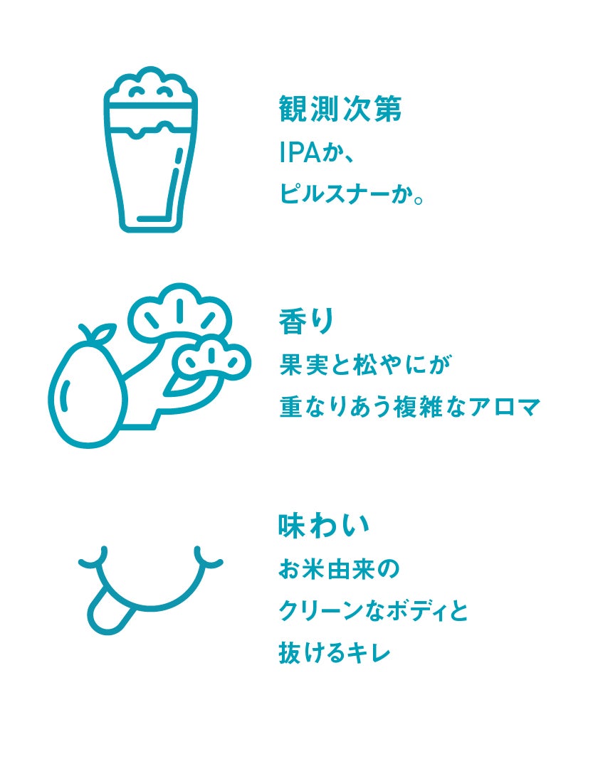 限定】シュレディンガーのねこ（缶） | クラフトビール・地ビールの
