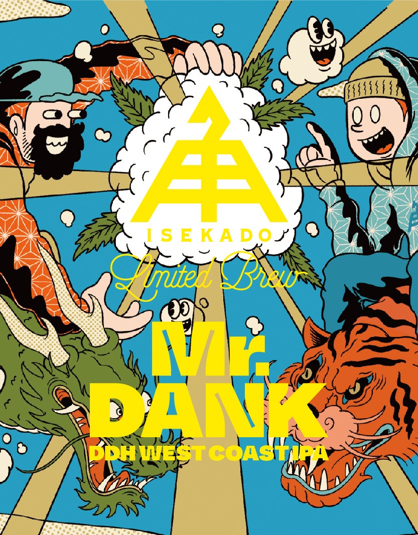 限定】Mr.DANK（缶） | クラフトビール・地ビールの通販 ISEKADO(伊勢