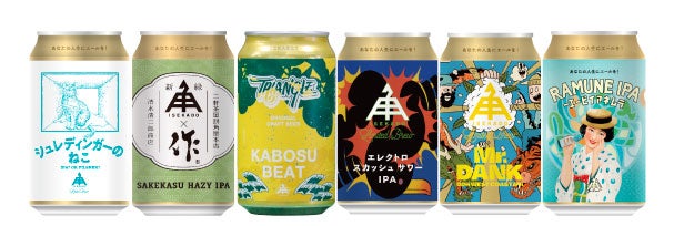 限定ビール詰合せ（5月） | クラフトビール・地ビールの通販 ISEKADO