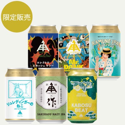 商品一覧 | クラフトビール・地ビールの通販 ISEKADO(伊勢角屋麦酒)