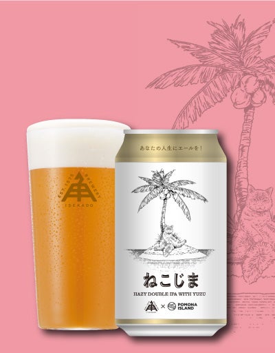 ねこセット | クラフトビール・地ビールの通販 ISEKADO(伊勢角屋麦酒)