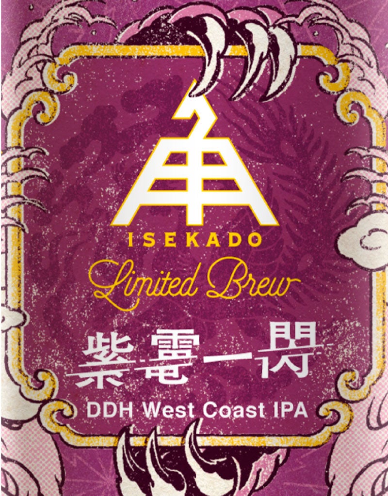 ビール500ml40本 まとめ売り 限定ビール詰合せ（7月） | クラフトビール・地ビールの通販 ISEKADO