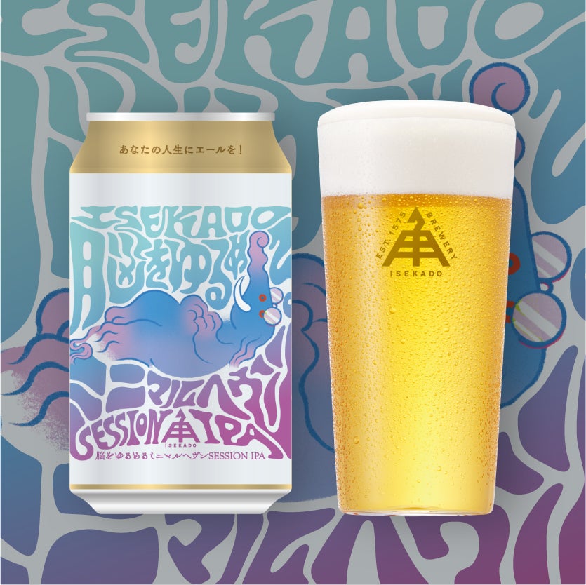 単品商品 | クラフトビール・地ビールの通販 ISEKADO(伊勢角屋麦酒)