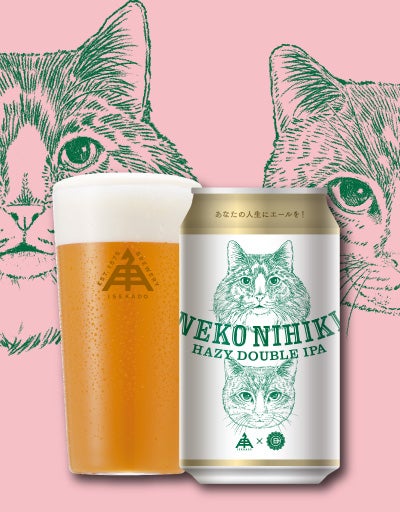 ねこセット | クラフトビール・地ビールの通販 ISEKADO(伊勢角屋麦酒)