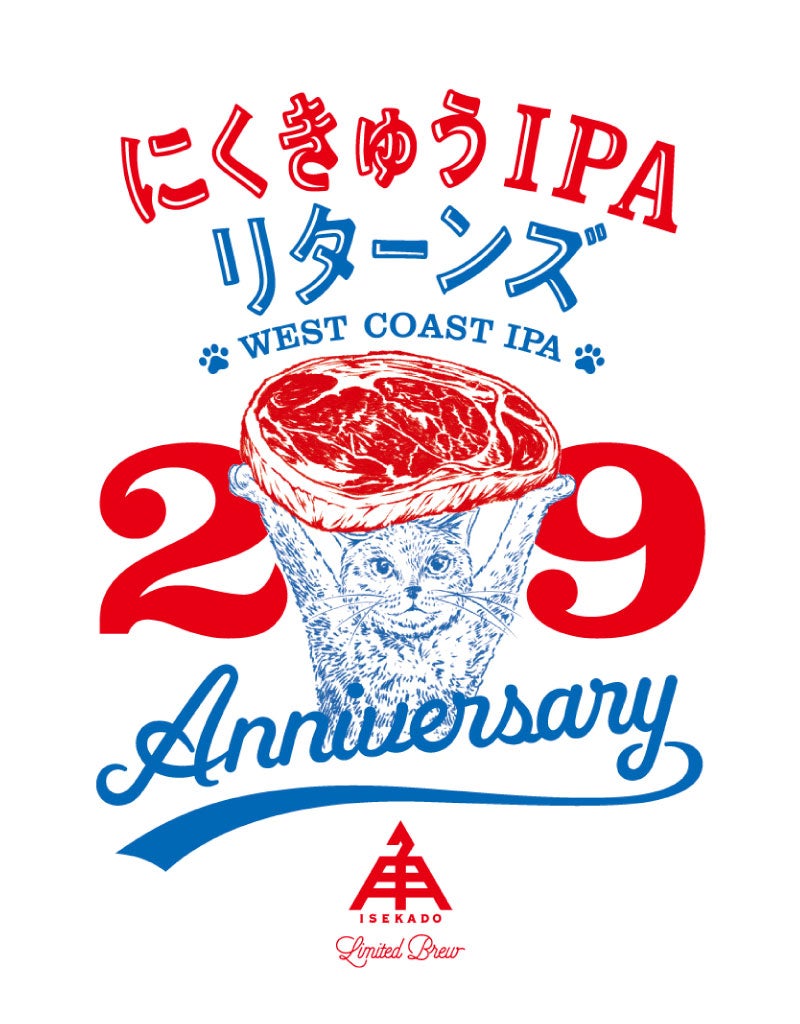 MM缶 ヒースクリフ 73点(うち1点オマケ) 公式ショップが一番オトク】限定ビール詰合せ | クラフトビール
