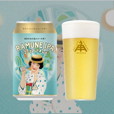 アイピーエー | クラフトビール・地ビールの通販 ISEKADO(伊勢角屋麦酒)