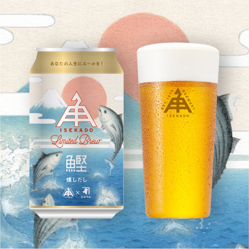 缶ビール | クラフトビール・地ビールの通販 ISEKADO(伊勢角屋麦酒)