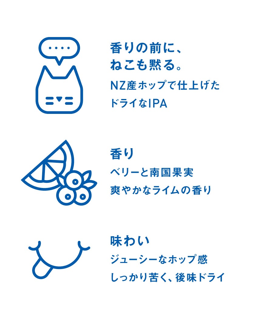 限定】ねこたちの沈黙（缶） | クラフトビール・地ビールの通販